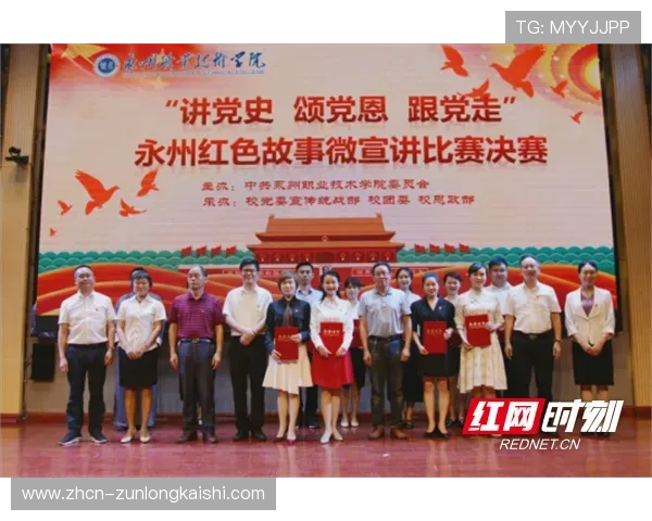 湘超联赛第七轮落幕 永州迎战长沙展开激烈对决 湘超联赛第七轮落幕 永州迎战长沙展开激烈对决