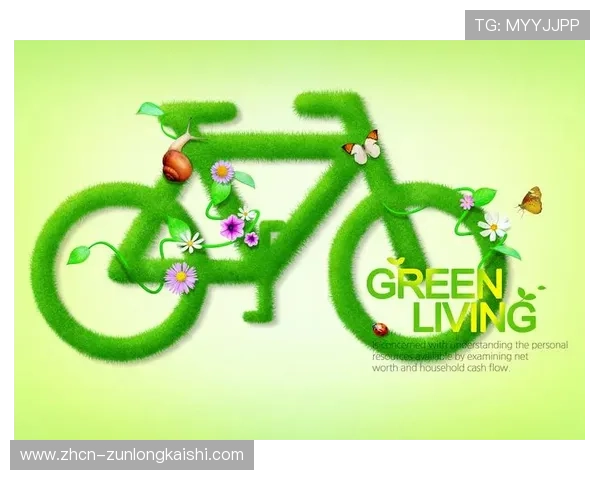 自行车运动与环保结合 赛事绿色倡议减少碳足迹 自行车运动与环保结合 赛事绿色倡议减少碳足迹